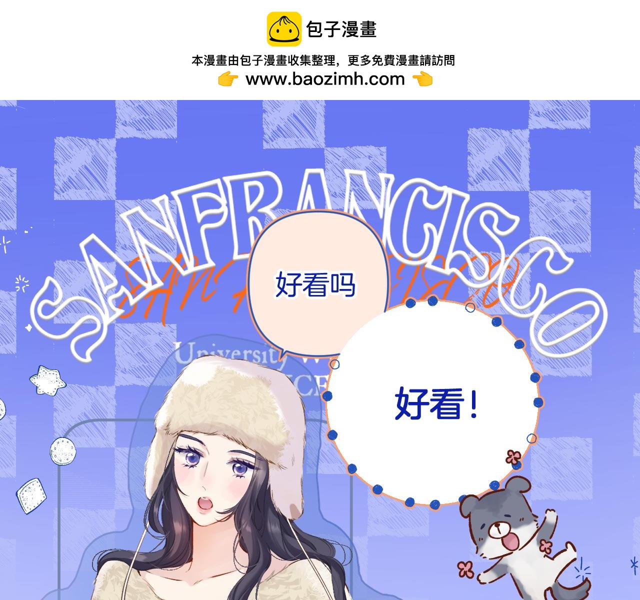日常13 花火(1/3)-第169话