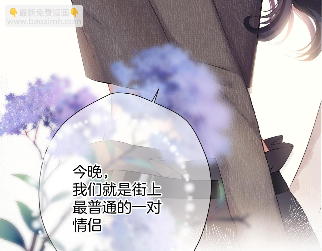 日常13 花火(1/3)-第169话