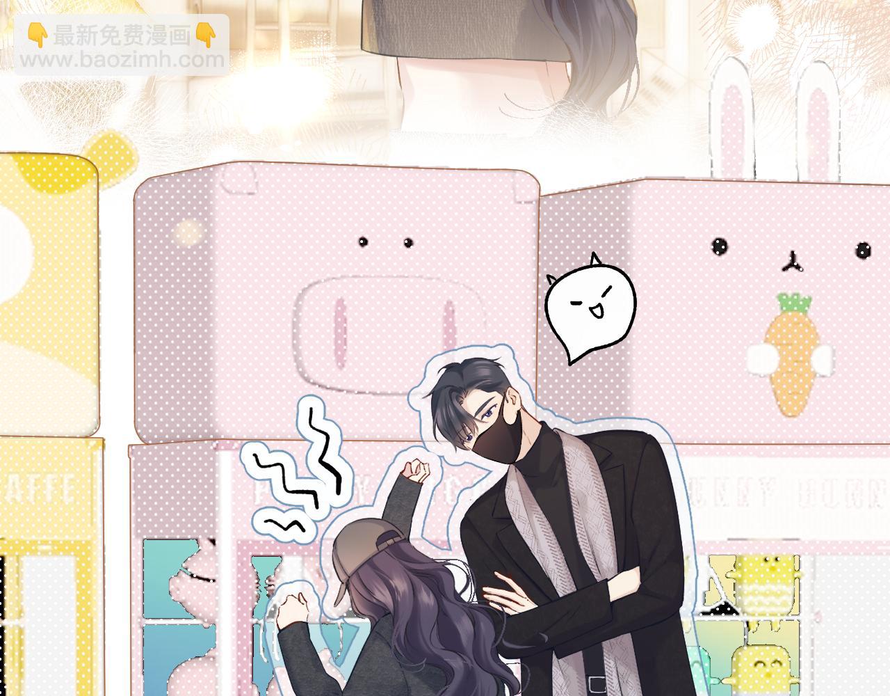 日常13 花火(1/3)-第169话