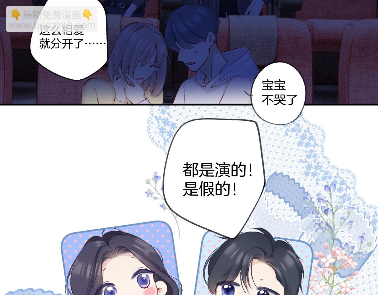 日常13 花火(1/3)-第169话