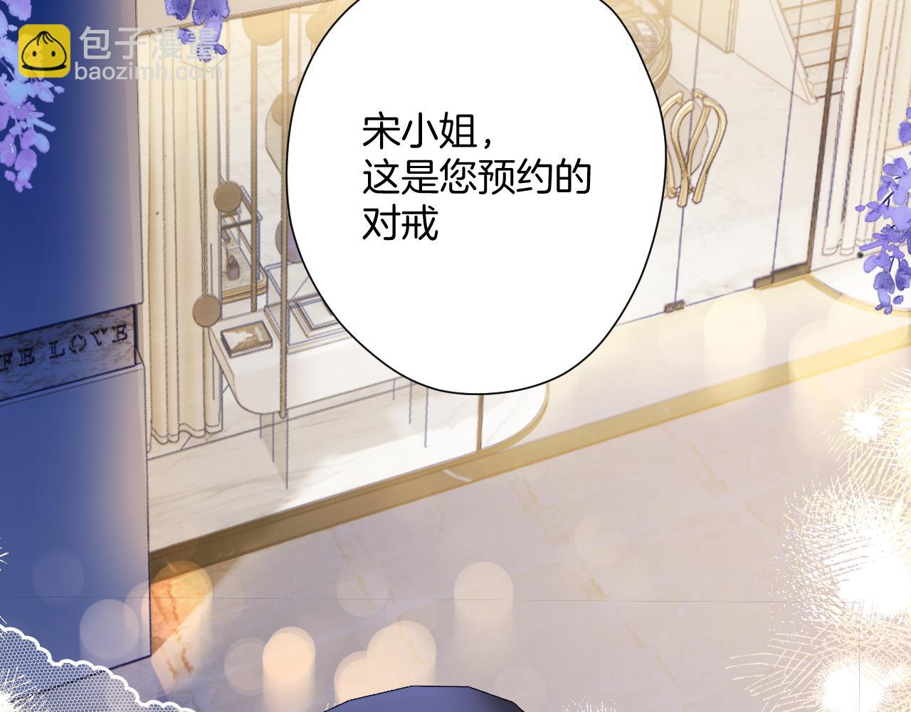 日常13 花火(1/3)-第169话