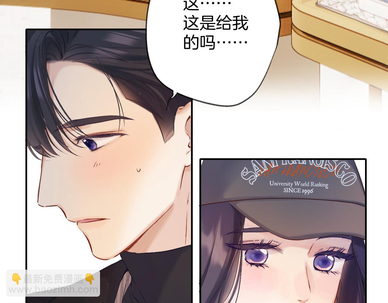 日常13 花火(1/3)-第169话