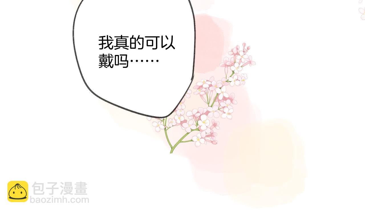 日常13 花火(1/3)-第169话