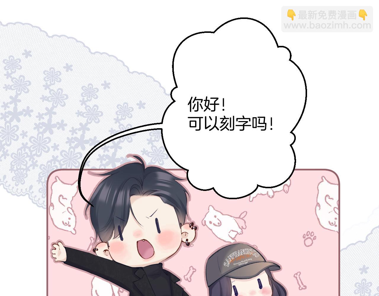 日常13 花火(1/3)-第169话