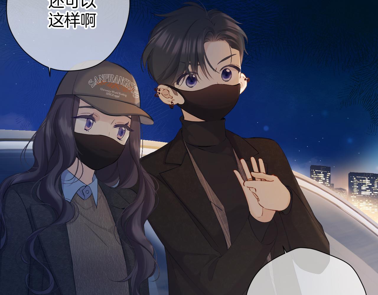 日常13 花火(1/3)-第169话