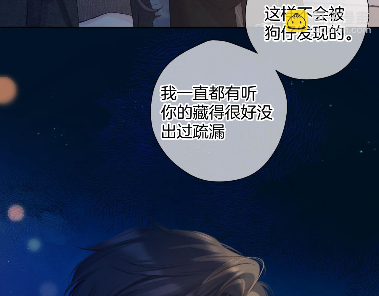 日常13 花火(1/3)-第169话