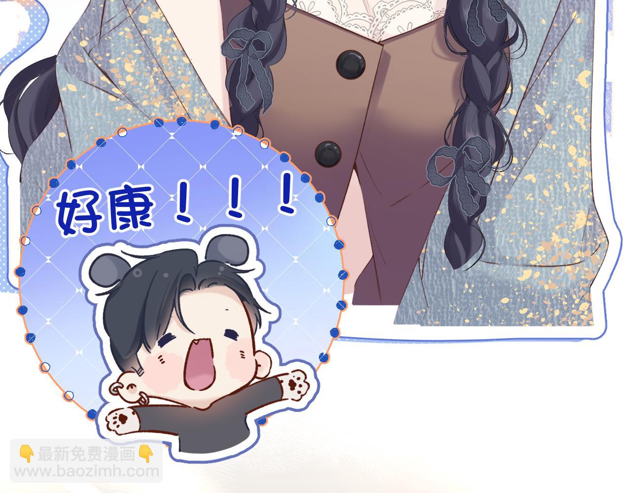 日常13 花火(1/3)-第169话