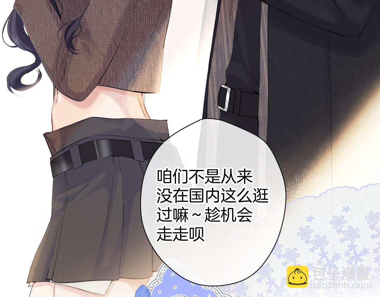 日常13 花火(1/3)-第169话
