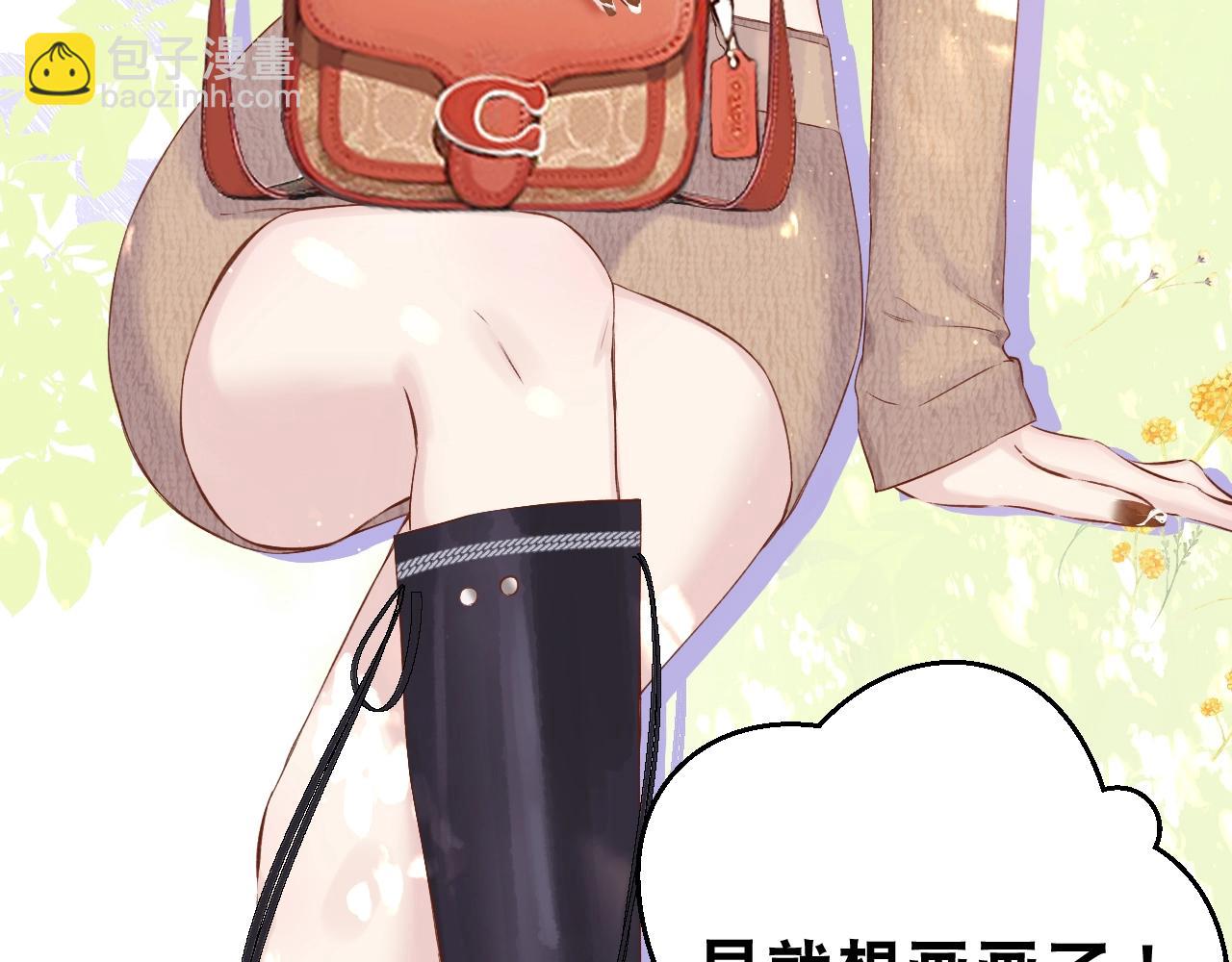 小剧场 露营-第171话