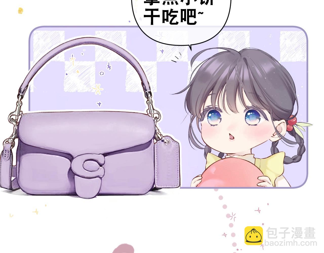 小剧场 露营-第171话