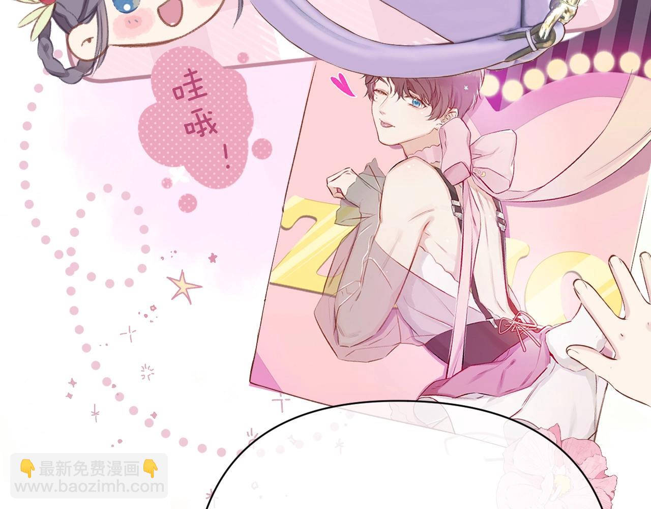 小剧场 露营-第171话