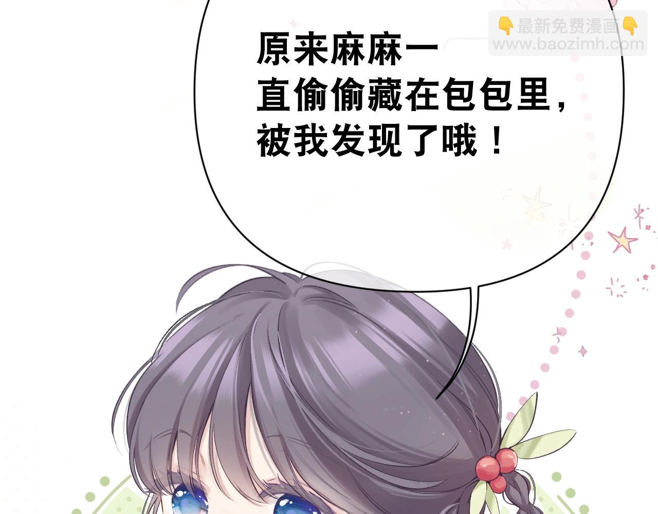 小剧场 露营-第171话