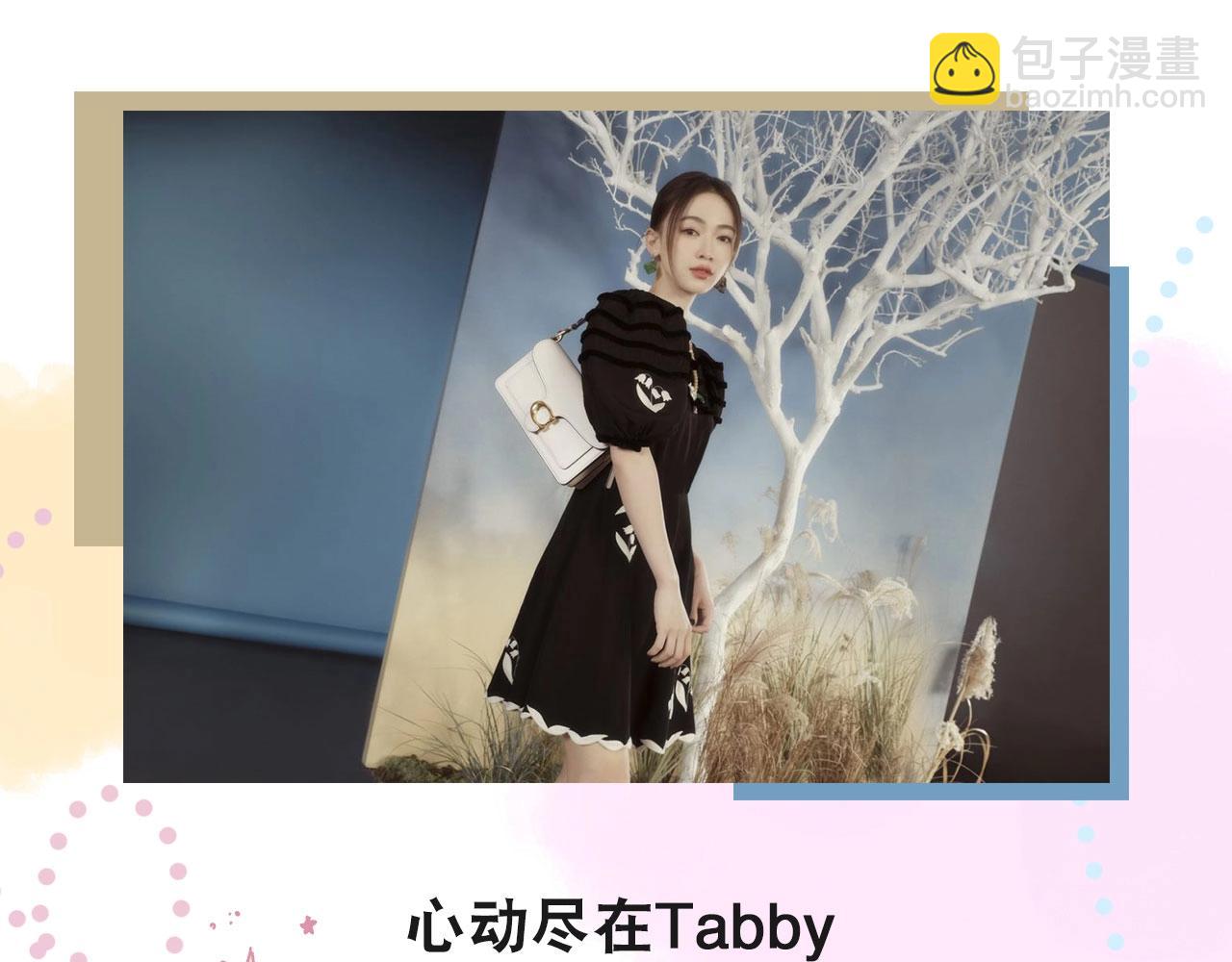 小剧场 露营-第171话