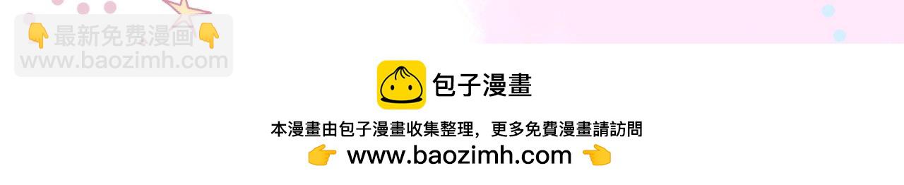 小剧场 露营-第171话