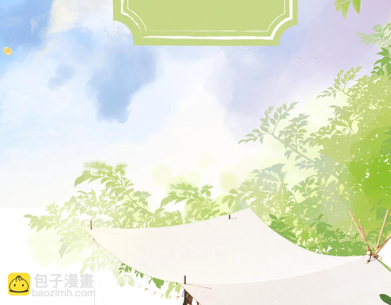 小剧场 露营-第171话