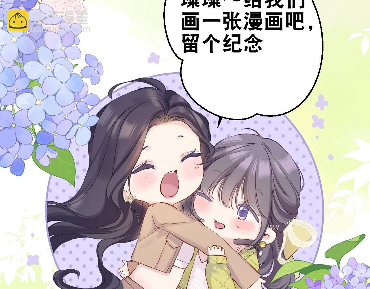 小剧场 露营-第171话