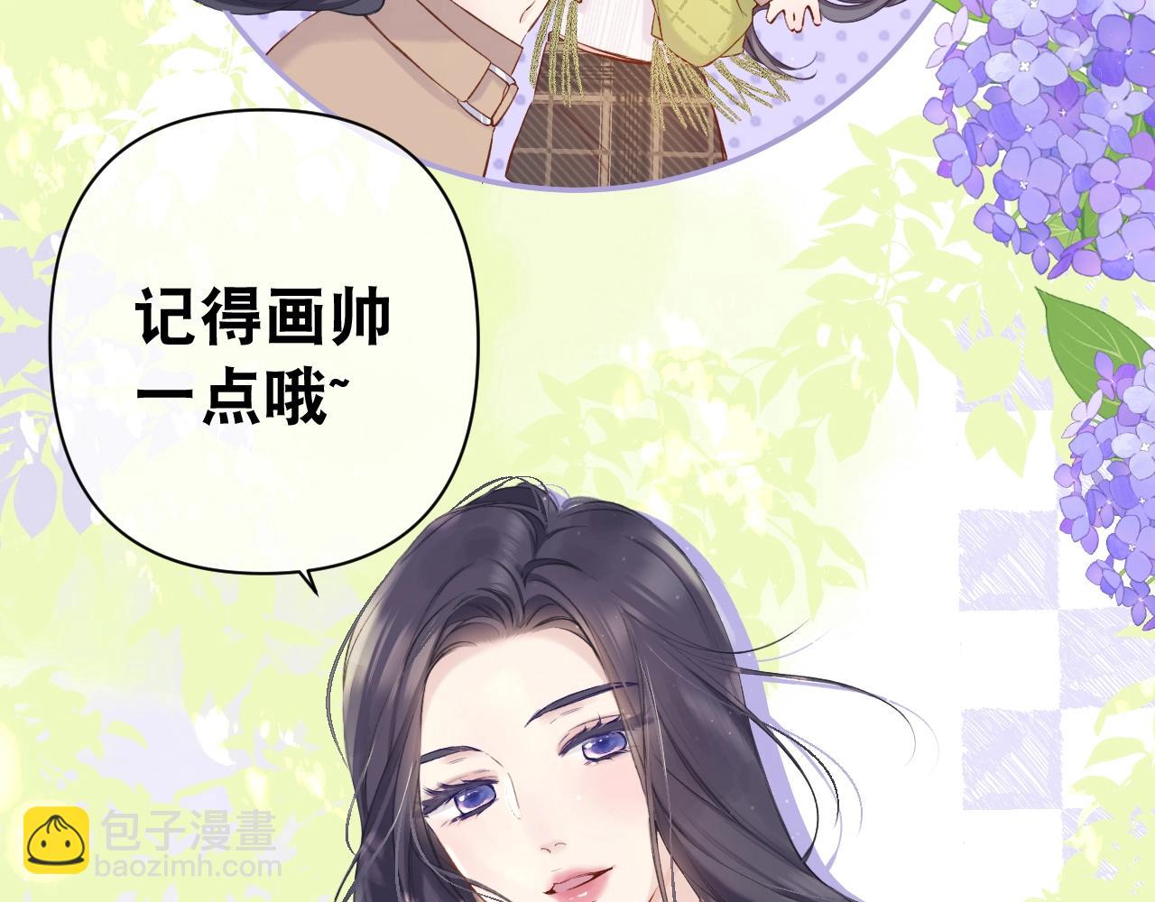 小剧场 露营-第171话