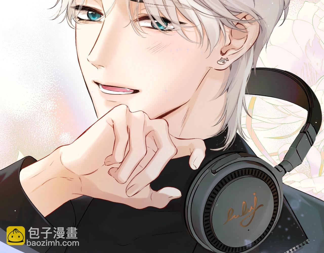 保护我方大大 漫画特典季&middot;12月21日&middot;余生相约 浪漫开启~-第173话