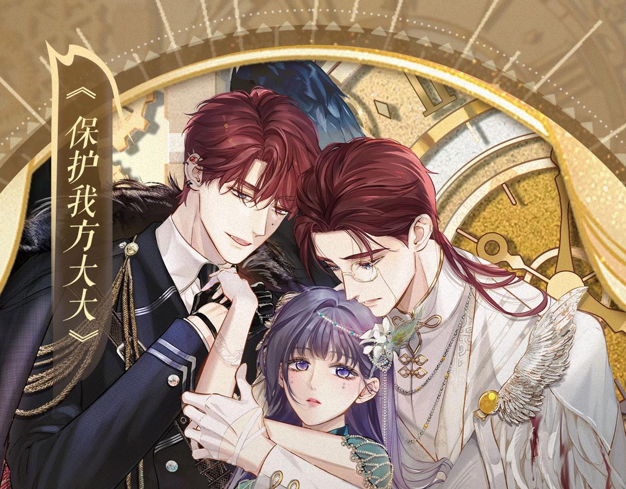 特典祈愿：8月13日 天使与恶魔交锋 聆听圣心陨落~-第175话