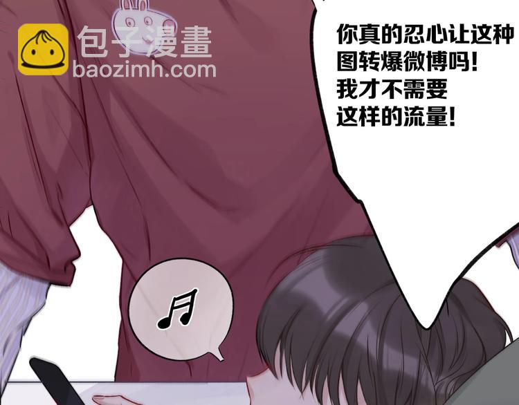 第2话 直男的抗争！！(1/3)-第3话