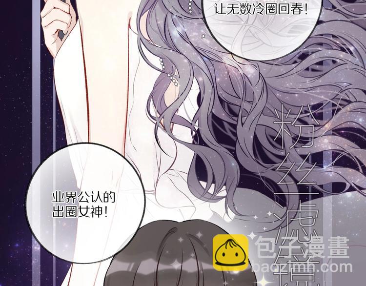 第2话 直男的抗争！！(1/3)-第3话