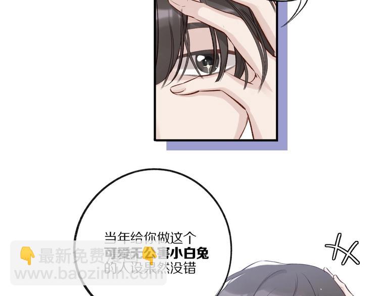 第2话 直男的抗争！！(1/3)-第3话