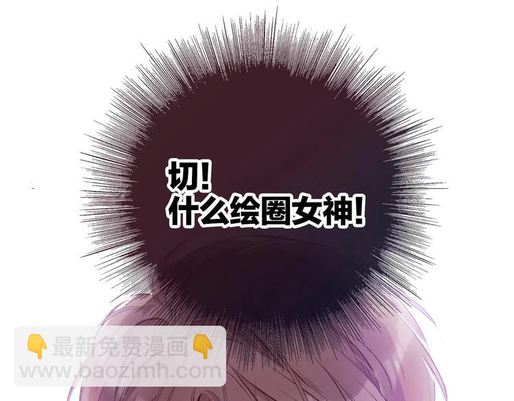 第2话 直男的抗争！！(1/3)-第3话
