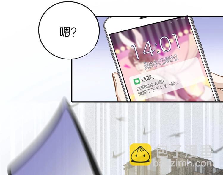 第2话 直男的抗争！！(1/3)-第3话