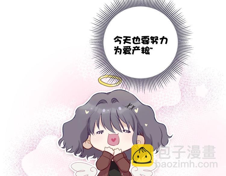 第2话 直男的抗争！！(1/3)-第3话