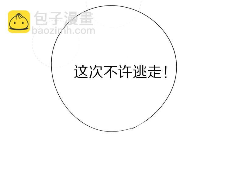 第19话 混乱现场(1/3)-第21话