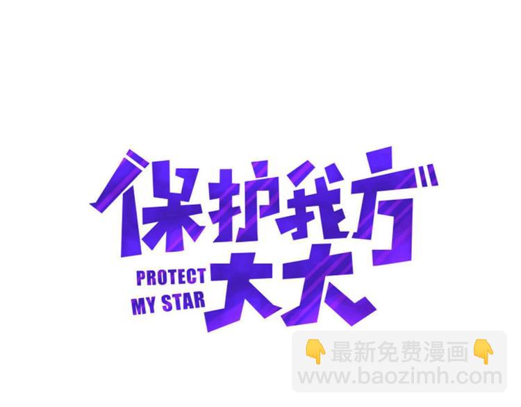 第19话 混乱现场(1/3)-第21话