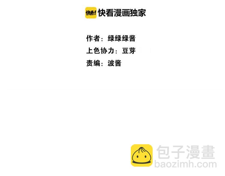 第19话 混乱现场(1/3)-第21话