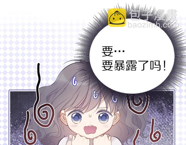第19话 混乱现场(1/3)-第21话
