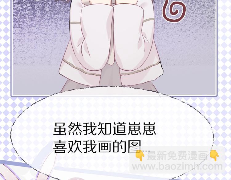 第19话 混乱现场(1/3)-第21话