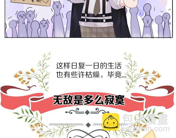 番外1 他是狼(1/3)-第23话