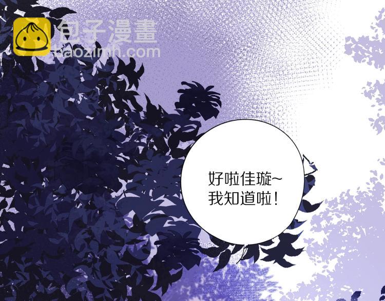 番外1 他是狼(1/3)-第23话