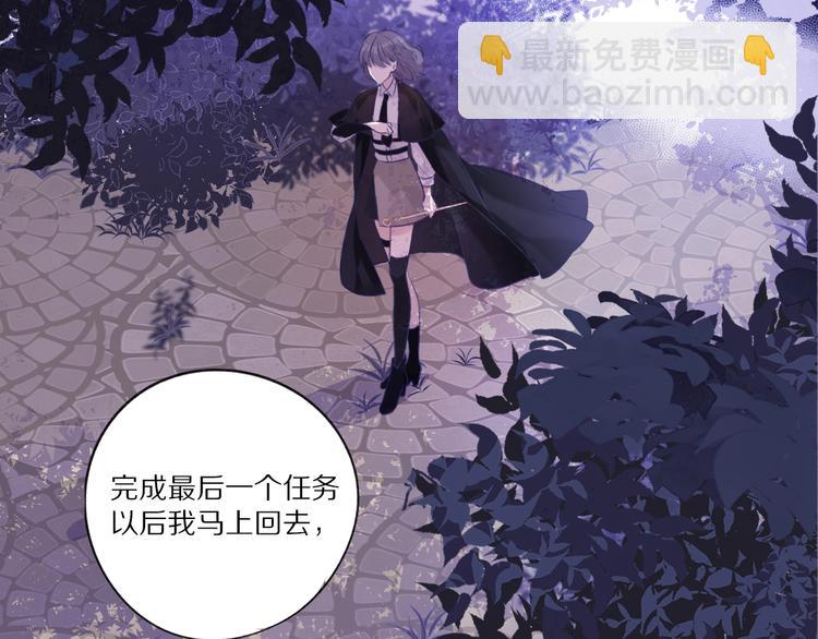 番外1 他是狼(1/3)-第23话
