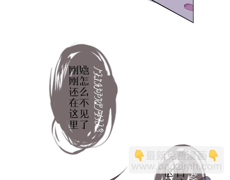 番外1 他是狼(1/3)-第23话