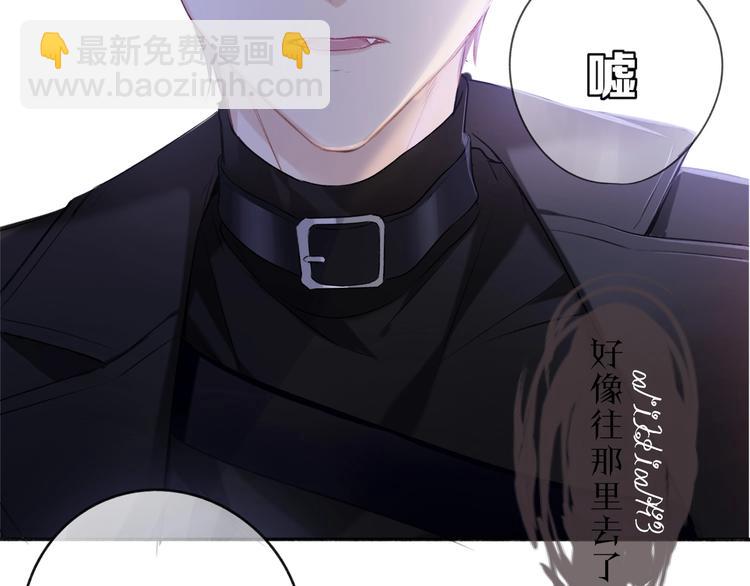 番外1 他是狼(1/3)-第23话