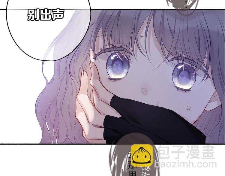 番外1 他是狼(1/3)-第23话