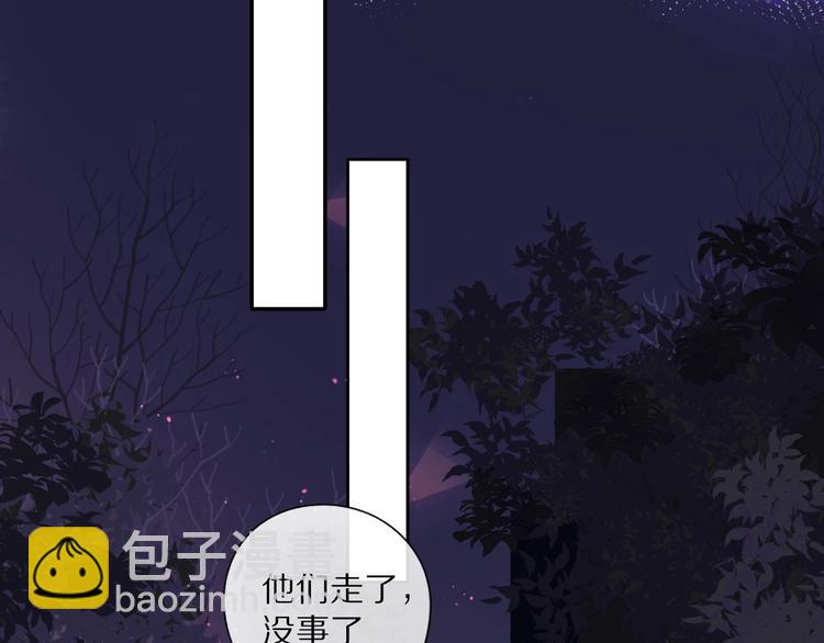 番外1 他是狼(1/3)-第23话