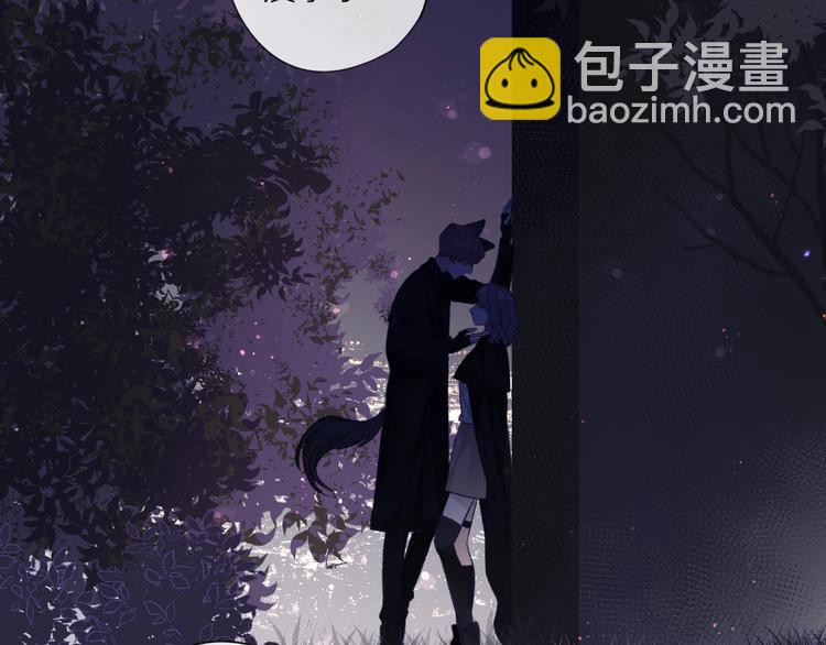 番外1 他是狼(1/3)-第23话