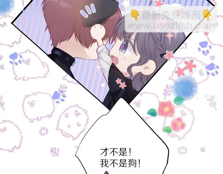 番外1 他是狼(1/3)-第23话