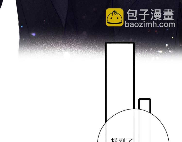 番外1 他是狼(1/3)-第23话