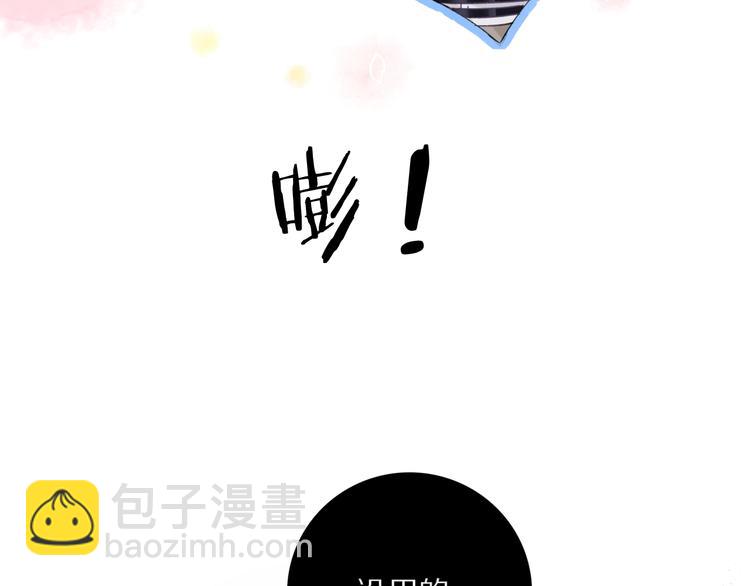 番外1 他是狼(1/3)-第23话