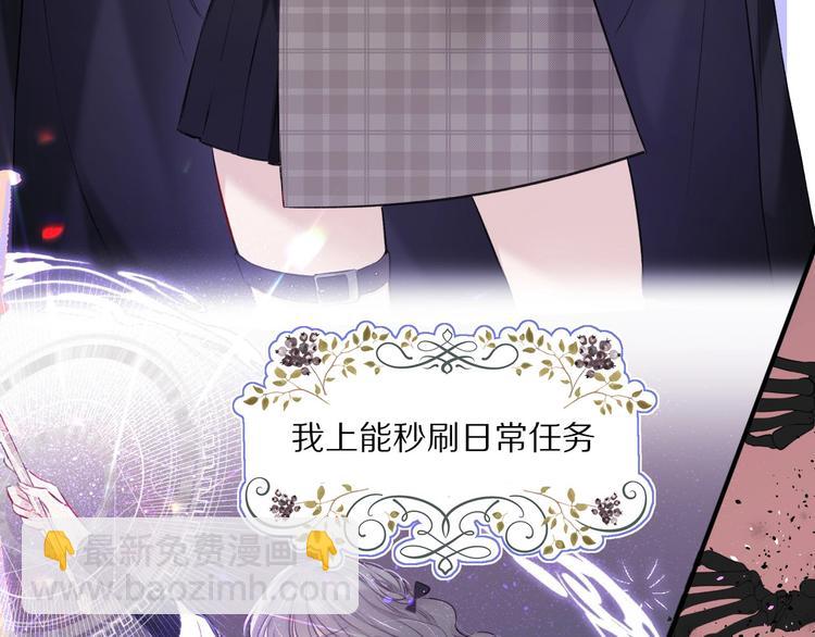 番外1 他是狼(1/3)-第23话