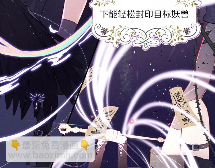 番外1 他是狼(1/3)-第23话
