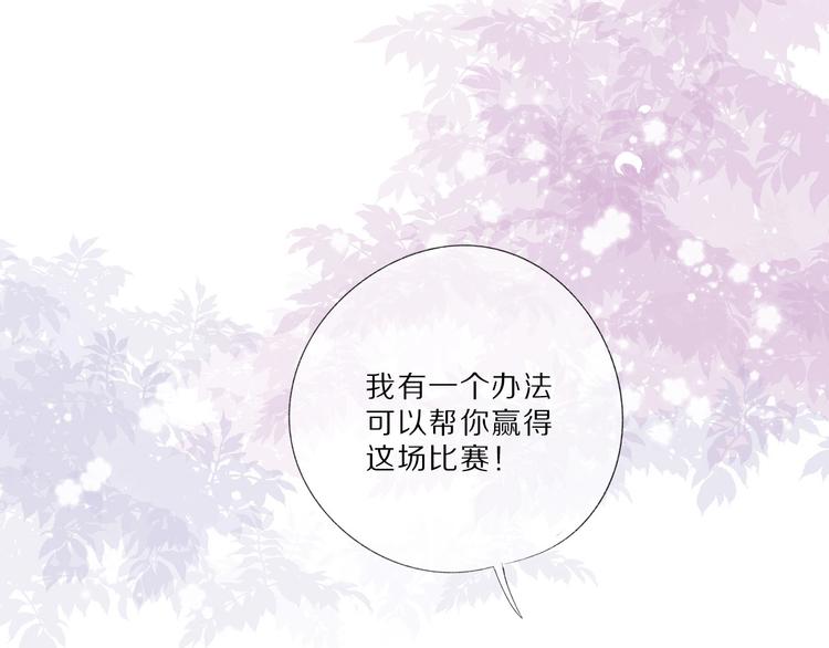 第22话 出卖美色(1/3)-第25话