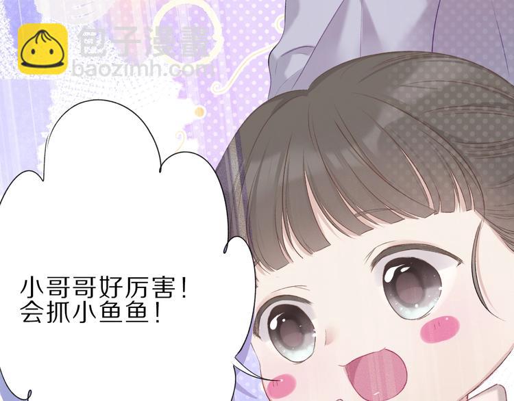 第22话 出卖美色(1/3)-第25话