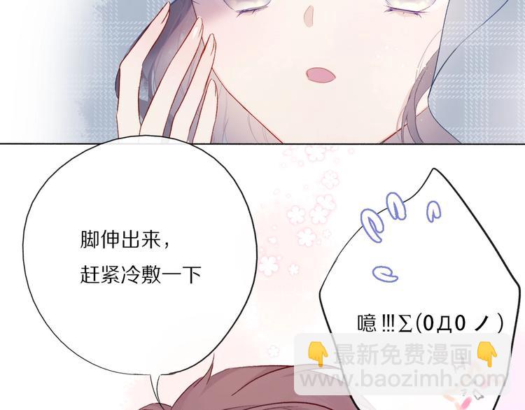 第26话 难以自已(1/3)-第29话